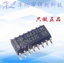 AM26C32CDR  AM26C32CD  AM26C32C【供应TI收发器芯片】全新原装