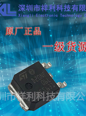 STD20NF06LT4   D20NF06L封装TO-252【供应ST功率MOS管】全新原装