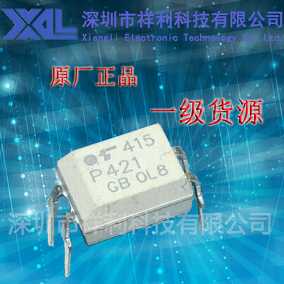 TLP421GB   TLP421封装DIP-4【供应TOHIBA高速光电耦合】一级货源