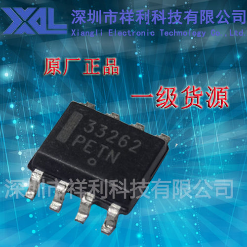 MC33262DR2G  MC33262封装DIP-8【供应ON系列液晶电源管理芯片】