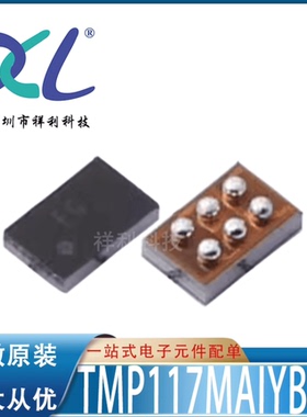 TMP117MAIYBGT TMP117MAIYBG封装DSBGA【TI加速器芯片】全新原装