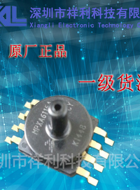 MP3V5004GP   MP3V5004【供应Freescale力压变送传感器】全新原装