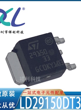 LD29150DT33 2915033封装TO-252【供应ST低压差器芯片】全新原装