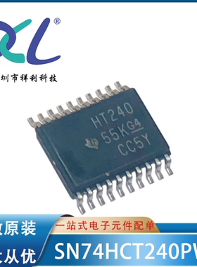 SN74HCT240PW SN74HCT240封装TSSOP-20【供应TI缓冲器】全新原装