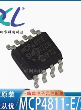 MCP4811T-E/SN MCP4811T封装SOP-8【MICROCHIP单片机】全新原装