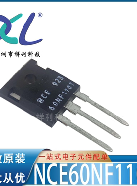 NCE60NF110T NCE60NF110封装TO-247【NCE晶体管/MOS管】全新原装