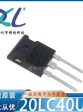 20LC40UT S20LC40UT封装TO247【供应SHINDENGEN晶体管】全新原装