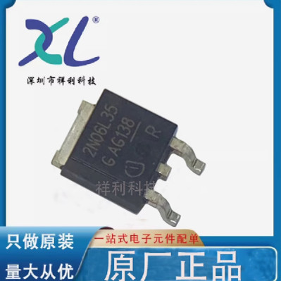 IPD26N06S2L-35 IPD26N06S2L 2N06L35【供应二三极管】全新原装