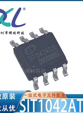 SIT1042AT/3 SIT1042AT SIT1042封装SOP8【SIT控制器】全新原装