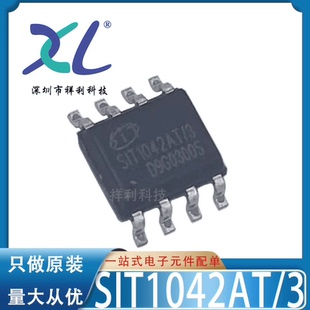 SIT3490EESA SIT3490E SIT3490封装SOP-8【SIT控制器】全新原装