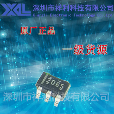 TPS2065DBVR  TPS2065 封装SOT23-5【供应TI电源分配开关芯片】