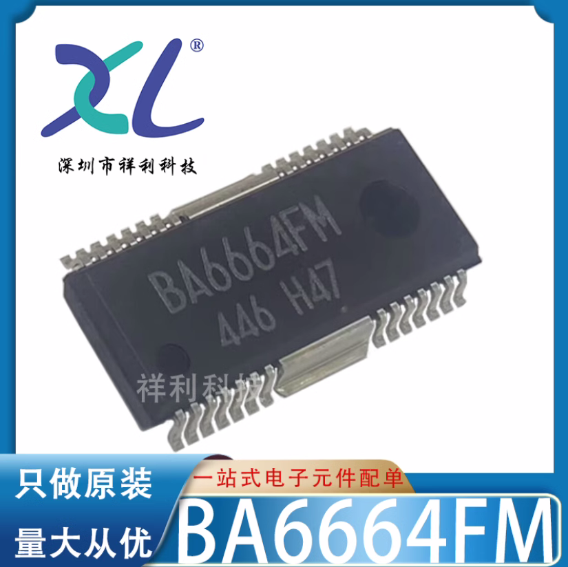 BA6664FM-E2 BA6664FM BA6664【供应ROHM电源器芯片】全新原装