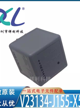 V23134-J155-X516 12V封装DIP4【供应TE一组常开继电器】全新原装