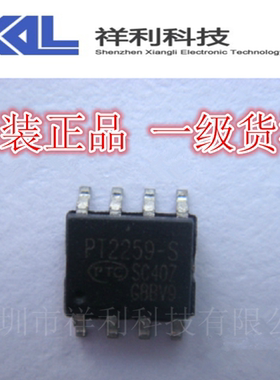 PT2259-S   PT2259封装SOP-8【供应普诚PTC 控制器芯片】一级货源