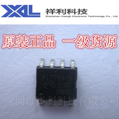 PT2259-S   PT2259封装SOP-8【供应普诚PTC 控制器芯片】一级货源