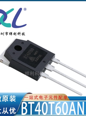 BT40T60ANFK BT40T60封装TO-3P【供应CRMICRO场效应管】全新原装