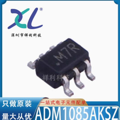 ADG839YKSZ-REEL ADG839YKS封装SC70-6【AD复用器芯片】全新原装