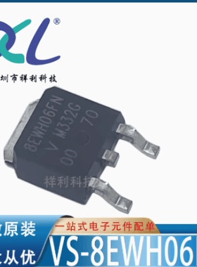 VS-8EWH06FNTRLHM3 VS-8EWH06FNTRHM3【VISHAY二极管】全新原装