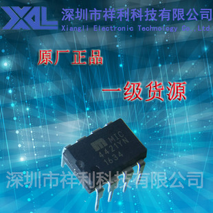 MIC4421YN  MIC4421封装DIP-8【供应MICREL驱动器芯片】全新原装