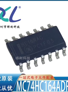 MC74HC164ADR2G MC74HC164 74HC164【供应ON反相芯片】全新原装