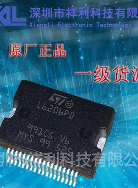 L6206PD  L6206PD013TR封装HSOP-36【供应ST系列电桥驱动器芯片】