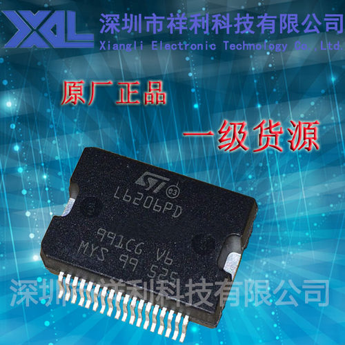 L6206PD  L6206PD013TR封装HSOP-36【供应ST系列电桥驱动器芯片】