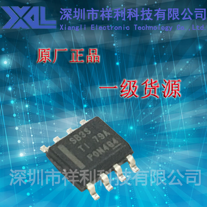 LMR16030SDDAR  LMR16030S  SB3S封装SOP8【供应TI汽车电池芯片】