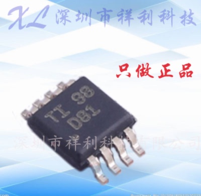 DAC8551IADGKR  DAC8551IADGK  DAC8551【供应TI转换器】全新原装