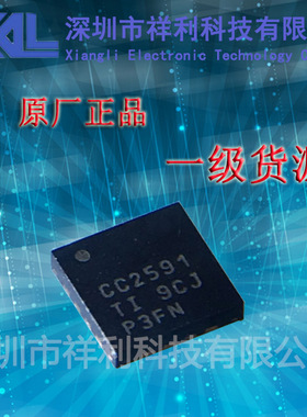 CC2591RGV CC2591RGVT封装QFN-16【供应TI收发器芯片】全新原装