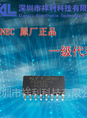 PS2831-4   PS2831 封装SOP-16【供应 NEC系列高速光耦】一级货源