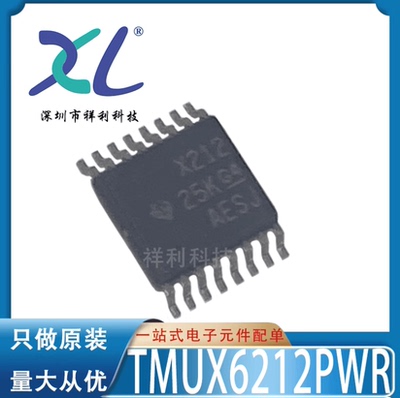 TMUX1108PWR TMUX1108PW TMUX1108【供应TI模拟芯片】全新原装
