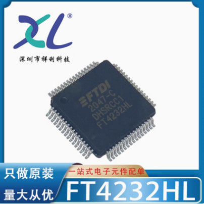 FT232HL-TRAY FT232封装LQFP-64【供应FTDI控制器芯片】全新原装