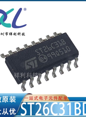 ST26C31BDR ST26C31B ST26C31【供应ST接口收发芯片】全新原装