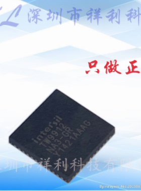TW9912 TW9912-NA3-GR【供应TECHWELL视频采集器芯片】全新原装