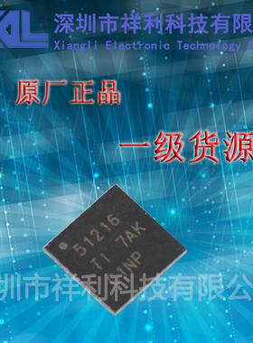 TPS51216RUKR   TPS51216封装QFN-20【供应TI稳压器】全新原装