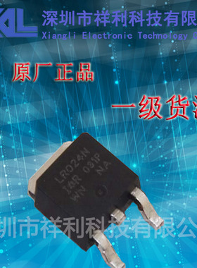 IRLR024NTRPBF   IRLR024N【供应IR全系列场效应管】一级货源
