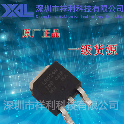 IRLR024NTRPBF   IRLR024N【供应IR全系列场效应管】一级货源