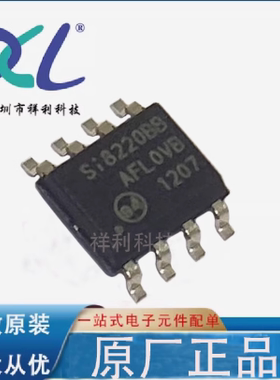 SI8220BB-A-ISR SI8220BB-A-IS SI8220BB【SILICON栅极器芯片】