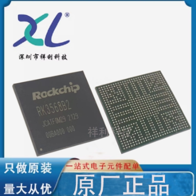 RK3568B2 RK3568封装FCCSP-636L【Rockchip控制器芯片】全新原装