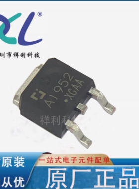 2SA1952-TL-Q 2SA1952TLQ 2SA1952【二三极管/MOS管】全新原装