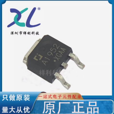 2SA1952-TL-Q 2SA1952TLQ 2SA1952【二三极管/MOS管】全新原装