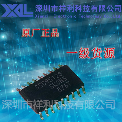 SSC9512S   SSC9512封装SOP-18【供应SANKEN系列电源管理芯片】