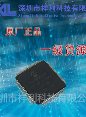 PIC18F66J60-I/PT   PIC18F66J60封装TQFP-64【供应MICRHIP芯片】