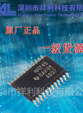 SN74LVC4245APWR  LJ245A封装TSSOP【供应TI逻辑器芯片】全新原装