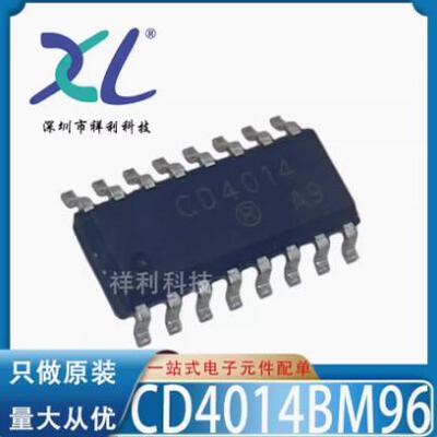 CD4014BM96封装SOP16芯片