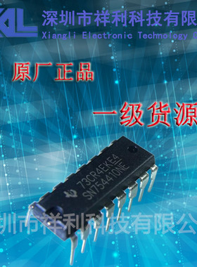 SN754410NE  SN754410封装DIP-16【供应TI点火控制芯片】全新原装