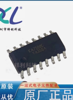 KA7500CDTF KA7500C KA7500封装SOP16【ON控制器芯片】全新原装