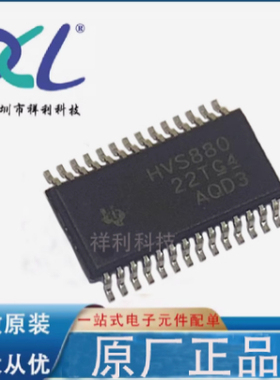 SN65HVS880PWP SN65HVS880封装HTSSOP8【TI解码器芯片】全新原装