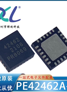 PE42462A-X PE42462A PE42462封装QFN【供应开关芯片】全新原装