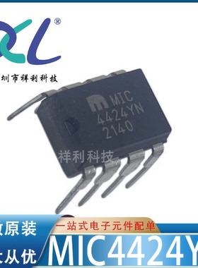 MIC4424YN MIC4424 4424YN【供应MICREL驱动器芯片】全新原装